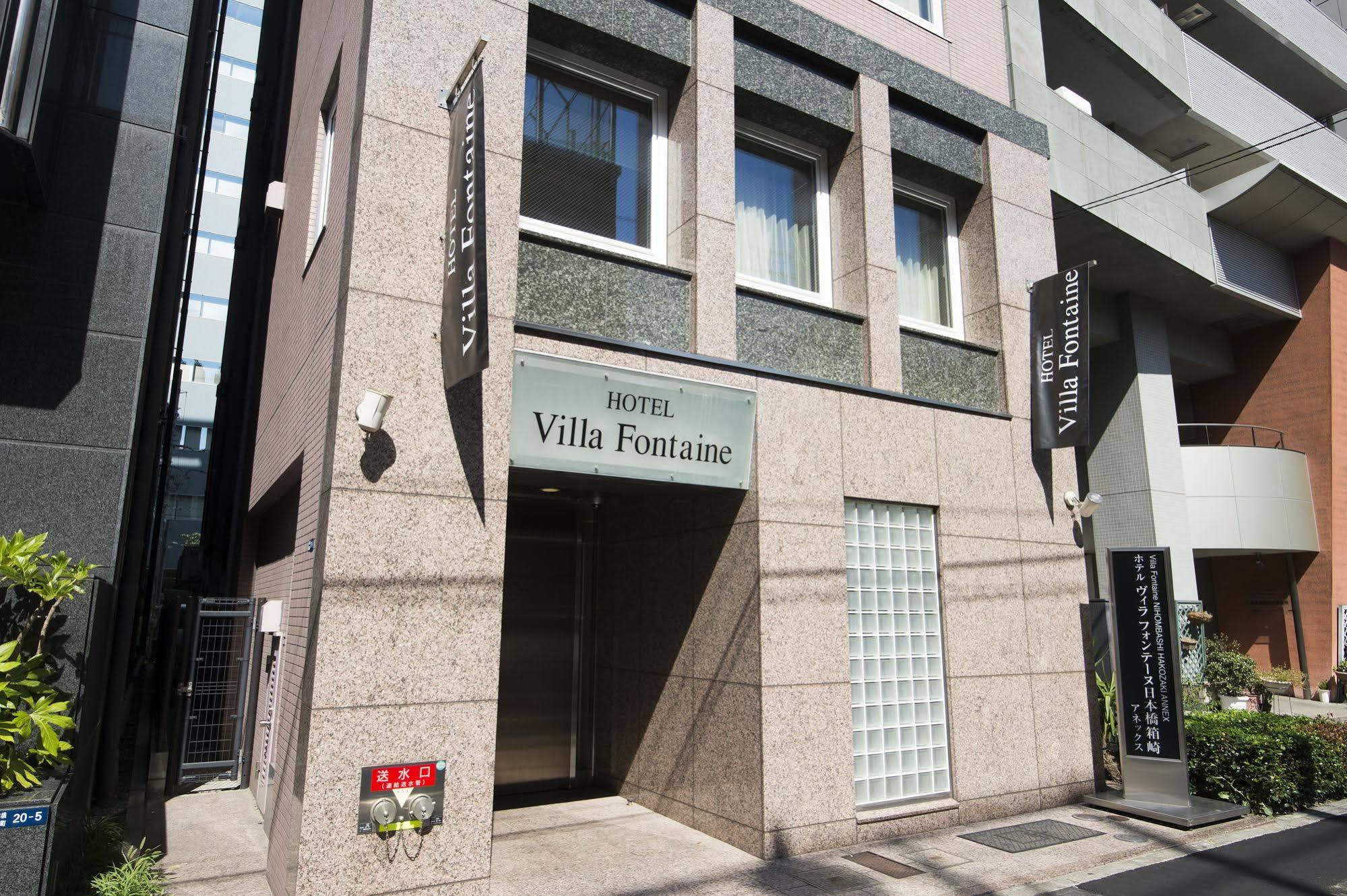 Hotel Villa Fontaine Tokyo-Nihombashi Hakozaki Luaran gambar